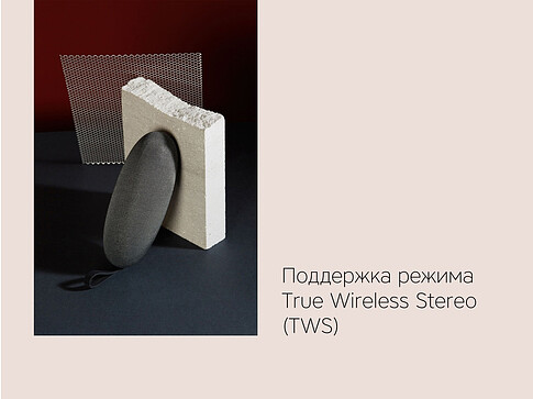 Портативная акустика Rombica Mysound Onyx 1C