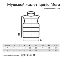 Мужской стеганый жилет Iqoniq Meru из переработанного полиэстера AWARE, 70 г/м.кв., черный, S