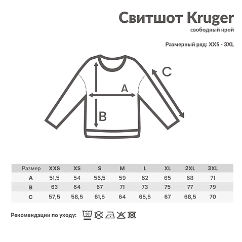 Свитшот Iqoniq Kruger из переработанного хлопка, свободный крой, унисекс, 340 г/м.кв., зеленый айсберг, XXS