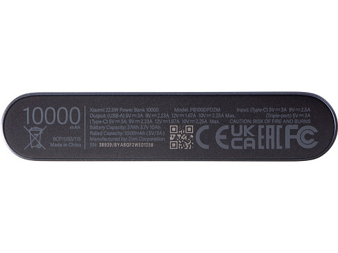 Аккумулятор внешний Xiaomi 22.5W Power Bank 10000 (BHR5884GL)