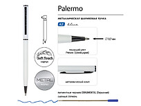 Ручка шариковая автоматическая BrunoVisconti® PALERMO цвет корпуса белый, soft-touch, 0.7 мм